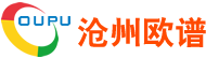 沧州市欧谱检测仪器有限公司